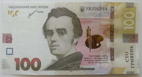 Загальнодержавні випуски Общегосударственные выпуски ^/--/^ Україна 100 гривень 2021 року. Шевченко. UNC Серія ЗГ 4138937 ^_^^^ Украина 100 гривен 2021 года. Шевченко. UNC Серия ЗГ 4138937 - фото фото фото