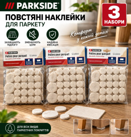 Меблева фурнітура Мебельная фурнитура ^/--/^ Мега лот   повстяні наклейки Parkside ^_^^^ Мега лот восстяные наклейки Parkside - фото фото фото