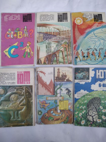 Видання - р. Издания - гг. ^/--/^ Журнал Юный техник 1978 /--/ г. 1980 /--/ г. 1987 /--/ г. 1988 /--/ г. ^_^^^ Журнал Юний технік 1978 /--/ р. 1980. 1987 /--/ р. 1988. - фото фото фото