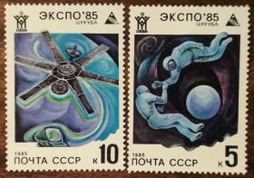 СРСР - СССР - ^/--/^ СССР Всемирная выставка «Экспо-85» в Японии 1985 ^_^^^ СРСР Всесвітня виставка «Експо-85» в Японії 1985 - фото фото фото