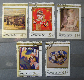 СРСР - СССР - ^/--/^ ИСКУССТВО = СССР - СРСР = 1989 р. = гаш. &amp; ^_^^^ СРСР - СРСР = 1989 р. = гаш. &amp; - фото фото фото