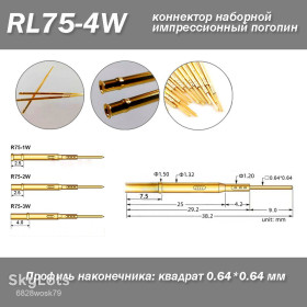 Порти, роз'єми Порты, разъемы ^/--/^ BDM RL /--/ 75-4 /--/ W пін зонд  (діам. 1,32 мм, довжина 38 мм) штифт конектор набірний погопін голка ^_^^^ BDM RL /--/ 75-4 /--/ W пин зонд (диам. 1,32 мм, длина 38 мм) штифт коннектор наборной погопин игла - фото фото фото