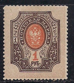 Росія до  року Россия до  года ^/--/^ Россия*, 1908 г., распродажа коллекции, стандарт, марка № 108 1 /--/ А, пер. лин. 12 1/2 ^_^^^ Росія*, 1908 р., розпродаж колекції, стандарт, марка No 108 1 /--/ А, пер. лін. 12 1/2 - фото фото фото