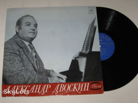 Платівки Пластинки ^/--/^ Пластинка Александр Двоскин – ПЕСНИ / Щукин, Ведищева, Николов, Миансарова, Вуячич, Воронец  (1973) Ех ^_^^^ Пластинка Олександр Двоскін – Пісні / Щукін, Ведищева, Ніколов, Міансарова, Вуячич, Воронець (1973) Ех - фото фото фото