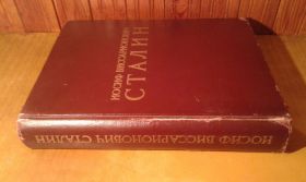 Видання - р. Издания - гг. ^/--/^ Иосиф Виссарионович Сталин ^_^^^ Йосип Віссаріонович Сталін - фото фото фото