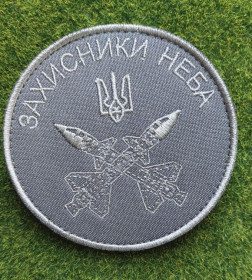 Інше Другое ^/--/^ Шеврон Украина ЗАХИСНИКИ НЕБА ППО  № 3161 ^_^^^ Шеврон Украина Защитники НЕБА ПВО No 3161 - фото фото фото
