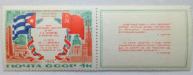 СРСР - СССР - ^/--/^ СССР 1974 Визит Брежнева на Кубу, MNH ^_^^^ СРСР 1974 Візит Брежнєва на Кубу, MNH - фото фото фото