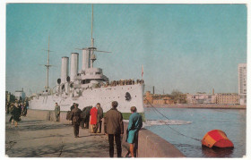 СРСР СССР ^/--/^ Ленинград Аврора 1972 Стукалова Р /--/ 11 /--/ В ^_^^^ Ленінград Аврора 1972 Стукалова Р /--/ 11 /--/ В - фото фото фото