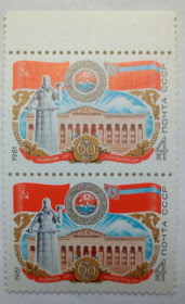 СРСР - СССР - ^/--/^ СССР 1981 60 лет Грузинской ССР, сцепка, MNH ^_^^^ СРСР 1981 60 років Грузинської РСР, зчіпка, MNH - фото фото фото