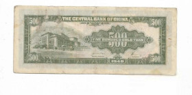 Китай Китай ^/--/^ Китай 500 золoтых юаней 1949, редкая, зеленая ^_^^^ Китай 500 зелених юанів 1949, рідкісна, зелена - фото фото фото