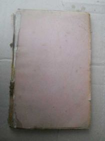 Видання - р. Издания - гг. ^/--/^ Герой нашего времени. 1948 /--/ г. ^_^^^ Герой нашого часу. 1948 /--/ р. - фото фото фото