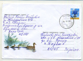 Україна Украина ^/--/^ Утки ХМК Украины прошел почту 2003 ^_^^^ ХМК України пройшов пошту 2003 - фото фото фото