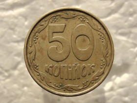 Обігові Обиходные ^/--/^ 50 копійок 1992 рік Україна 2.1 /--/ ААм &amp;quot; Малий Герб &amp;quot;  (516) ^_^^^ 50 копеек 1992 год Украина 2. 1 /--/ АААм &amp;quot; Малый Герб &amp;quot; (516) - фото фото фото