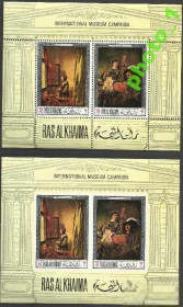 ОАЕ ОАЭ ^/--/^ Рас-эль-Хайма 1968 живопись Рембрандт Вермеер 2 /--/ бл. ^_^^^ Рас-ель-Хайма 1968 живопис Рембрандт Вермеер 2 /--/ бл. - фото фото фото