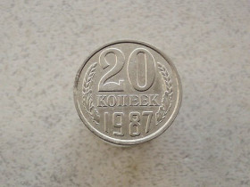 - - ^/--/^ 20 копійок СРСР 1987 рік  (323 /--/ а) ^_^^^ 20 копеек СССР 1987 год (323 /--/ а) - фото фото фото