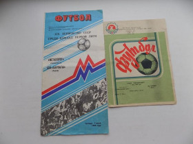 Програмки, довідники Программки, справочники ^/--/^ Программа Футбол Стадион Электрометаллург, Металлург 1988 г. Цена за 1 шт ^_^^^ Футбол Стадіон Електрометалург, Металург 1988 Ціна за 1 шт - фото фото фото