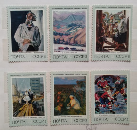 Мистецтво Искусство ^/--/^ СССР 1973 г - Советская живопись, негаш ^_^^^ СРСР 1973 Радянський живопис, негаш - фото фото фото