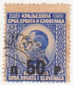 Балканський півострів Балканский полуостров ^/--/^ Югославия 1925 г. № 204 гашеная ^_^^^ Югославія 1925 р. No 204 гашена - фото фото фото