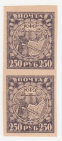 РРФСР - РСФСР - ^/--/^ РСФСР 1921 г. № 155 **  пара ^_^^^ РРФСР 1921 р. No 155 ** пара - фото фото фото