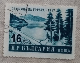 Балканський півострів Балканский полуостров ^/--/^ Болгария 1957 г - неделя леса, гаш ^_^^^ Болгарія 1957 — тиждень лісу, гаш - фото фото фото