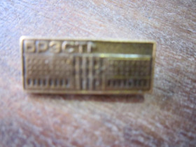 Пам'ятні і ювілейні Памятные и юбилейные ^/--/^ БРЭСТ. ^_^^^ БРЕСТ. - фото фото фото