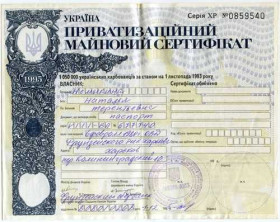 Акції, облігації, лотереї Акции, облигации, лотереи ^/--/^ Приватизационный имущественный сертификат #1 ^_^^^ Приватизаційний майновий сертифікат #1 - фото фото фото