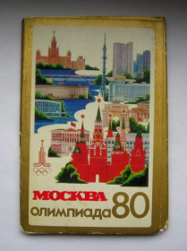 Іноземні Иностранные ^/--/^ МОСКВА - ОЛИМПИАДА-80 = МИШКА ОЛИМПИЙСКИЙ =  набір  листівок  1980 р. - 2 випуск = 12 шт. ^_^^^ МОСКВА - ОЛИМПИАДА-80 = МЫШКА ОЛИМПИЙСКИЙ = набор открыток 1980 г. - 2 выпуск = 12 шт. - фото фото фото