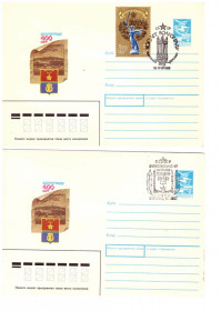 Тематичні колекції Тематические коллекции ^/--/^ Флот. СССР 1988 г -  2 ХМК  СГ -  2 скана - СГ 1989 г Волгоград ^_^^^ Флот. СРСР 1988 р - 2 ХМК СГ - 2 скана - СГ 1989 Волгоград - фото фото фото