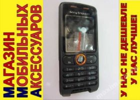 Корпуса на Samsung Корпуса на Samsung ^/--/^ КОРПУС ПОЛНЫЙ+КЛАВИАТУРА HQ SONY ERICSSON W /--/ 200 чер ^_^^^ КОРПУС ПОВНИЙ + КЛАВІАТУРА HQ SONY ERICSSON W /--/ 200 - фото фото фото
