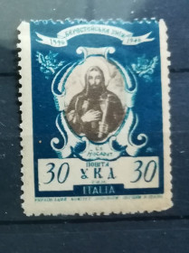 До  року До  года ^/--/^ Пошта УКД 30 Берестейська унія Рим Італія Україна 1946 ^_^^^ Почта УКД 30 Брестская уния Рим Италия Украина 1946 - фото фото фото