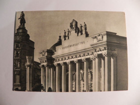 СРСР СССР ^/--/^ Всесоюзная сельскохозяйственная выставка 1954 Козлов Трахман Р /--/ 8 ^_^^^ Всесоюзна сільськогосподарська виставка 1954 Козлов Трахман Р /--/ 8 - фото фото фото