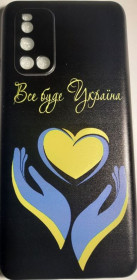 Інше Другое ^/--/^ 33381 Чехол для vivo V /--/ 19 &amp;quot;Все буде Україна&amp;quot; ^_^^^ 33381 Чехол для vivo V /--/ 19 &amp;quot;Все будет Украина &amp;quot; - фото фото фото