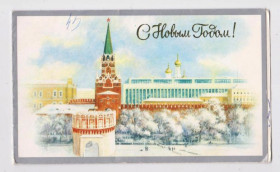 СРСР СССР ^/--/^ С НОВЫМ ГОДОМ  из сувенирного набора 1988 г.  БОРОЛИН  двойная п/п   ^_^^^ З Новим роком з сувенірного набору 1988 р. Боролін подвійна п/п - фото фото фото