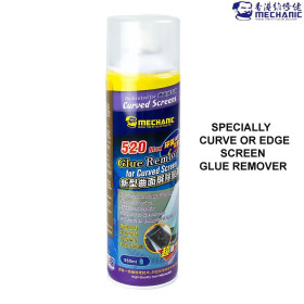 Інше Другое ^/--/^ Растворитель клея OCA пленки Mechanic 550 мл ^_^^^ Розчинник клею OCA плівки Mechanic 550 мл - фото фото фото
