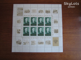 СРСР - СССР - ^/--/^ Лист 10 марок с купонами СССР 1970 Ленин №7 MNH примятости ^_^^^ Лист 10 марок з купонами СРСР 1970 Ленін No 7 MNH - фото фото фото