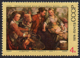 СРСР - СССР - ^/--/^ СРСР 1974 - Зарубіжний живопис у музеях СРСР ** ^_^^^ СССР 1974 - Зарубежная живопись в музеях СССР ** - фото фото фото