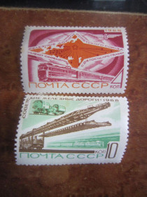 СРСР - СССР - ^/--/^ СССР.1968. 14 ДЕКАБРЯ.  ЖЕЛЕЗНОДОРОЖНЫЙ ТРАНСПОРТ  ** ^_^^^ СРСР. 1968. 14 грудня. Залізничний транспорт ** - фото фото фото
