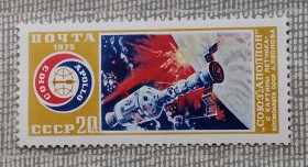Освоєння космосу Освоение космоса ^/--/^ СССР 1975 г - Совместный экспериментальный полет космических кораблей &amp;quot;Союз - 19&amp;quot; и &amp;quot;Аполлон&amp;quot;, негаш ^_^^^ СРСР 1975 - Спільний експериментальний політ космічних кораблів &amp;quot; Союз - 19 &amp;quot; і &amp;quot; Аполлон &amp;quot;, негаш - фото фото фото