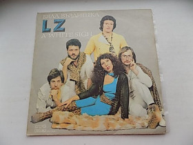 Платівки Пластинки ^/--/^ Виниловая пластинка ВИГ LZ Белый вздох Балкантон ^_^^^ Вінілова платівка ВІГ LZ Білий подих Балкантон - фото фото фото