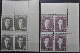 Інше Другое ^/--/^ Албания Коммунист Али Кельменди 1960 Серия в квартах ^_^^^ Албанія Кельменді 1960 Серія в квартах - фото фото фото