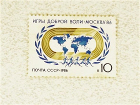 СРСР - СССР - ^/--/^ Поштова марка СССР 1986 рік ^_^^^ Почтовая марка СССР &amp;quot; Спорт &amp;quot; 1986 год - фото фото фото