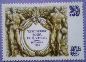 СРСР - СССР - ^/--/^ СССР 1982 спорт футбол ЧМ Испания СК 5230 MNH ^_^^^ СРСР 1982 спорт футбол ЧС Іспанія СК 5230 MNH - фото фото фото