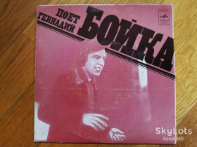 Платівки Пластинки ^/--/^ Геннадий Бойка-Вальс над Невой-NM, 7&amp;quot;-Мелодія ^_^^^ Геннадий Бойко-Вальс над Невой-NM, 7&amp;quot;-Мелодия - фото фото фото
