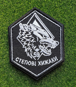 Інше Другое ^/--/^ Шеврон 59 Спеповые хищники № 3562 ^_^^^ Шеврон 59 Спіпові хижаки No 3562 - фото фото фото