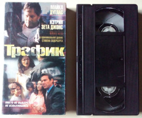 Касети Кассеты ^/--/^ Видеокассета Трафик  (2000)  (лицензия) ^_^^^ Відеокасета Трафік (2000) (ліцензія) - фото фото фото