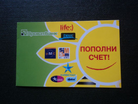 Календарі Календари ^/--/^ Банк. Пополни счет! 2006 /--/ г. ^_^^^ Банк. Поповни рахунок! 2006 /--/ р. - фото фото фото