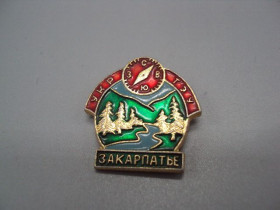 Пам'ятні і ювілейні Памятные и юбилейные ^/--/^ Знак Закарпатье УКР ТЭУ горы компас туризм ссср №17859 ^_^^^ Знак Закарпаття УКР ТЕУ гори компас туризм СРСР No /--/ 17859 - фото фото фото