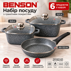 Каструлі, набори Кастрюли, наборы ^/--/^ Набір посуду Benson 6 предметів / Каструлі + сковорода BN-326 із гранітним антипригарним покриттям ^_^^^ Набор посуды Benson 6 предметов / Кастрюли + сковорода BN-326 с гранитным антипригарным покрытием - фото фото фото