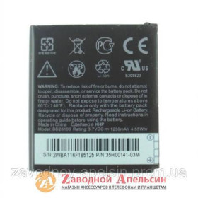 Акумулятори Аккумуляторы ^/--/^ Аккумулятор батарея HTC BD /--/ 26100 G /--/ 10 ^_^^^ Акумулятор батарея HTC BD /--/ 26100 G /--/ 10 - фото фото фото