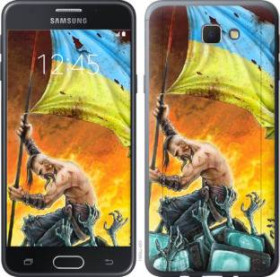 Чохли, бампера Чехлы, бампера ^/--/^ Чехол на Samsung Galaxy J /--/ 5 Prime Сильна Україна 1966 /--/ u-465 - фото фото фото